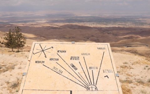 Jordania DA (8).jpg